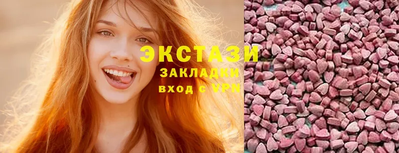 где купить наркоту  Болхов  Ecstasy louis Vuitton 